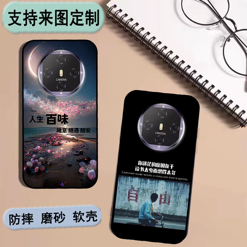 新款科健M5手机壳科健KJ2023V70保护套KEJIAN m5私人来图定制 女款壳 男款壳 情侣壳 软胶材质彩绘卡通壳