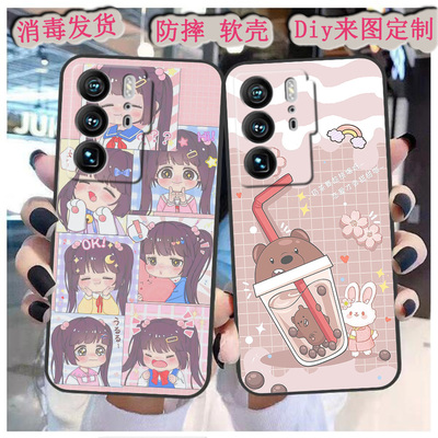 适用于中兴天机AXON A41 Ultra至尊版手机壳A2023P保护套情侣男女