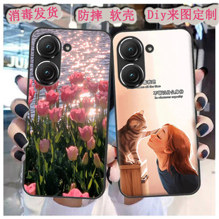 适用于华硕Asus Zenfone 9Z手机壳华硕9z保护套软防摔diy男女定制