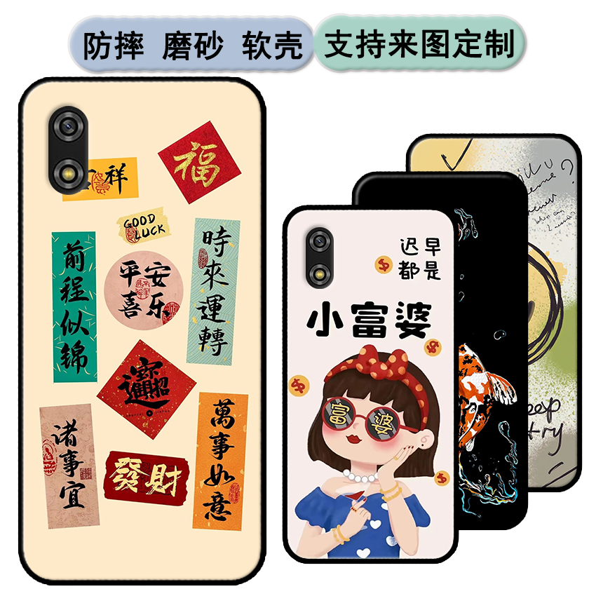 多亲Qin3 ultra手机壳QIN3 ultra保护套5.02寸软胶时尚情侣diy来图定制