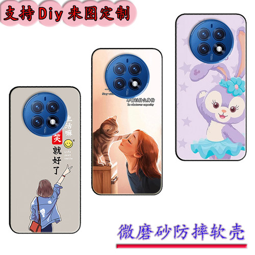 魅紫M50X手机壳MEIZI m50x保护套2023旗舰新款5G软胶时尚情侣diy来图定制