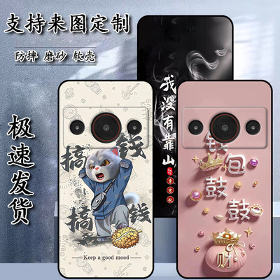 中兴Blade A75 Pro 5G手机壳ZTE a75pro保护套软胶私人来图定制 女款壳 男款壳 情侣壳 软胶材质彩绘卡通壳