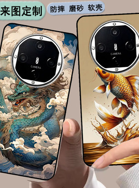 DIM迪美x6000手机壳迪美DM2023666手机套迪美x6000保护套软胶时尚情侣diy来图定制