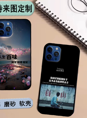 Gionee金立X16promax手机壳金立GD032313保护套金立X16Pro私人来图定制 女款壳 男款壳 情侣壳 材质彩绘卡通