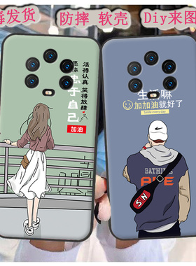 适用于科健F40手机壳KEJIAN f40保护套20201111软胶50pro防摔磨砂diy来图定制彩绘