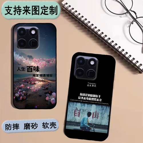 蔚来NIOPhone2手机壳NIO Phone2手机套N2401二代保护套私人来图定制 女款壳 男款壳 情侣壳 软胶材质彩绘
