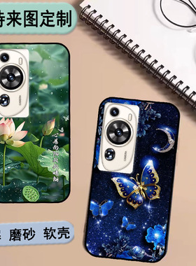 巴硕BA202308手机壳巴硕BA202308保护套私人定制 女款壳 男款壳 情侣壳 软胶材质彩绘卡通壳