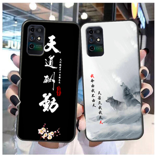 中兴远航10手机壳ZTE 7530N保护套7530n软胶时尚彩绘情侣来图定制