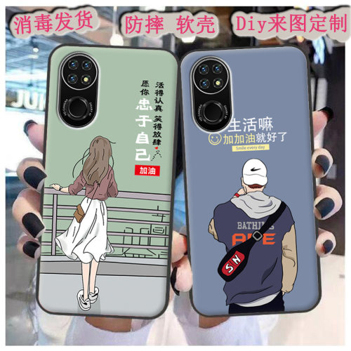 适用于魅果P50/50pro手机壳M4-50保护套M40软磨砂防摔diy情侣定制