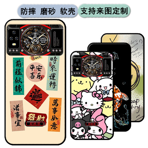 尼凯恩V8868手手机壳Neken V8868保护套软胶时尚情侣diy来图定制