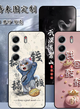 传音Infinix Camon 40 Pro 5G手机壳CM7保护套私人定制 女款壳 男款壳 情侣壳 软胶材质彩绘卡通壳