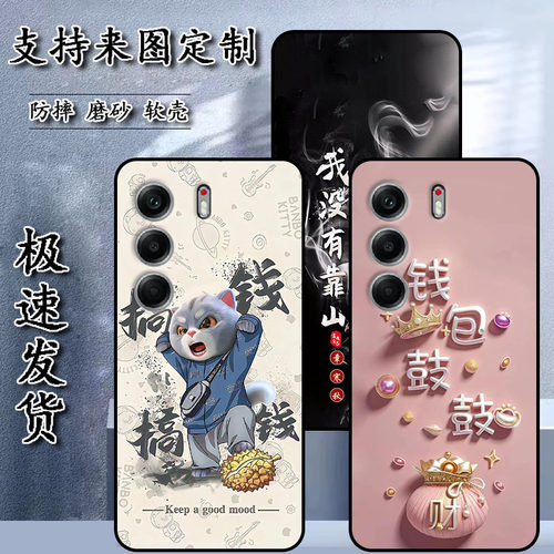 传音Infinix Tecno Camon 40 4G手机壳CM5保护套软胶私人定制 女款壳 男款壳 情侣壳 软胶材质彩绘卡通壳