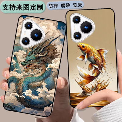 卡黎玉P700手机壳p70pro手机套5G全网通SC2022707软胶时尚情侣diy来图定制