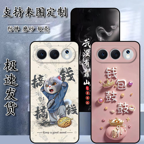 适用华为荣耀500手机壳MEP-AN00保护套honor软胶私人来图定制 女款壳 男款壳 情侣壳 软胶材质彩绘卡通壳