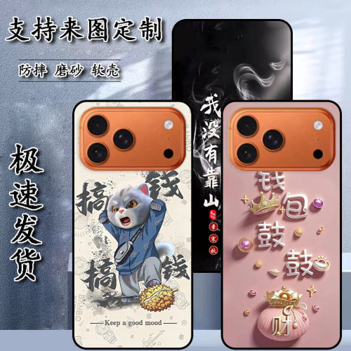 乐视X17ProMax手机壳TV L27B保护套软胶私人来图定制 女款壳 男款壳 情侣壳 软胶材质彩绘卡通壳
