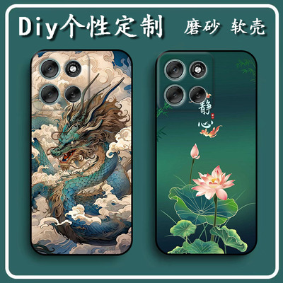 摩托罗拉G100 5G手机壳Moto g100保护套XT2533-4软胶私人来图定制 女款壳 男款壳 情侣壳 软胶材质彩绘卡通壳