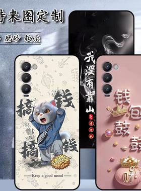传音Tecno Camon18手机壳Infinix Tecno Camon 18P私人来图定制 女款壳 男款壳 情侣壳 软胶材质彩绘卡通壳