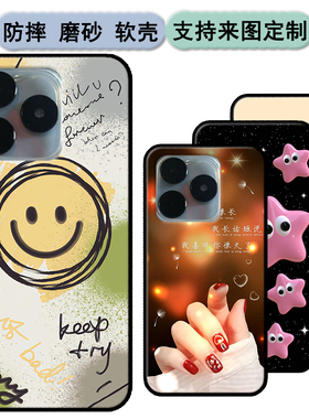 传音Infinix Tecno Spark 10C/K15Q手机壳传音spark10c保护套tecno k15q软胶时尚情侣diy来图定制