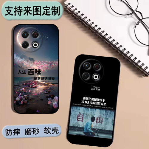 传音Infinix Tecno Spark 30 Pro 4G手机壳KL7保护套私人来图定制 女款壳 男款壳 情侣壳 软胶材质彩绘卡通壳