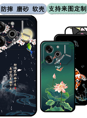 传音Tecno Pova 6Pro手机壳lnfinix Tecno Pova6Pro 5G保护套tecno LI9软胶时尚情侣diy来图定制