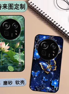 夏普Sharp Aquos Sense 9 Plus手机壳夏普R9 Pro保护套SH-54E定制 女款壳 男款壳 情侣壳 软胶材质彩绘卡通壳