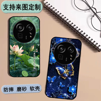 夏普Sharp Aquos Sense 9 Plus手机壳夏普R9 Pro保护套SH-54E定制 女款壳 男款壳 情侣壳 软胶材质彩绘卡通壳