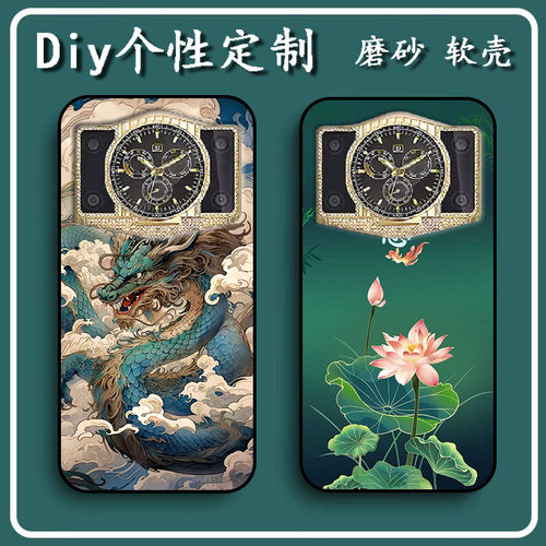 ivvi X80pro手机壳入网型号：MX999保护套魅兰MX999软胶私人定制 女款壳 男款壳 情侣壳 软胶材质彩绘卡通壳