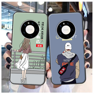 糖果S40pro手机壳Sugar mate40pro保护套S40软胶时尚彩绘男女定制