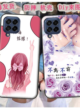 适用于三星Quantum3手机壳SM-M536S/B/DSN保护套M53 5G Dual SIM