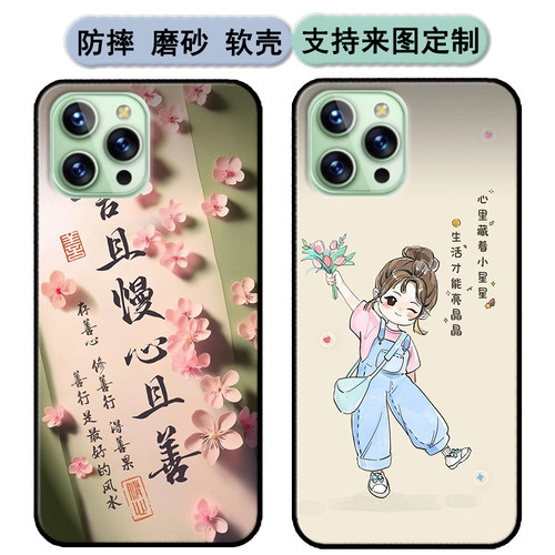 迪美X15Pro手机壳DIM DM2023888保护套DIM X15Pro软胶时尚情侣diy来图定制