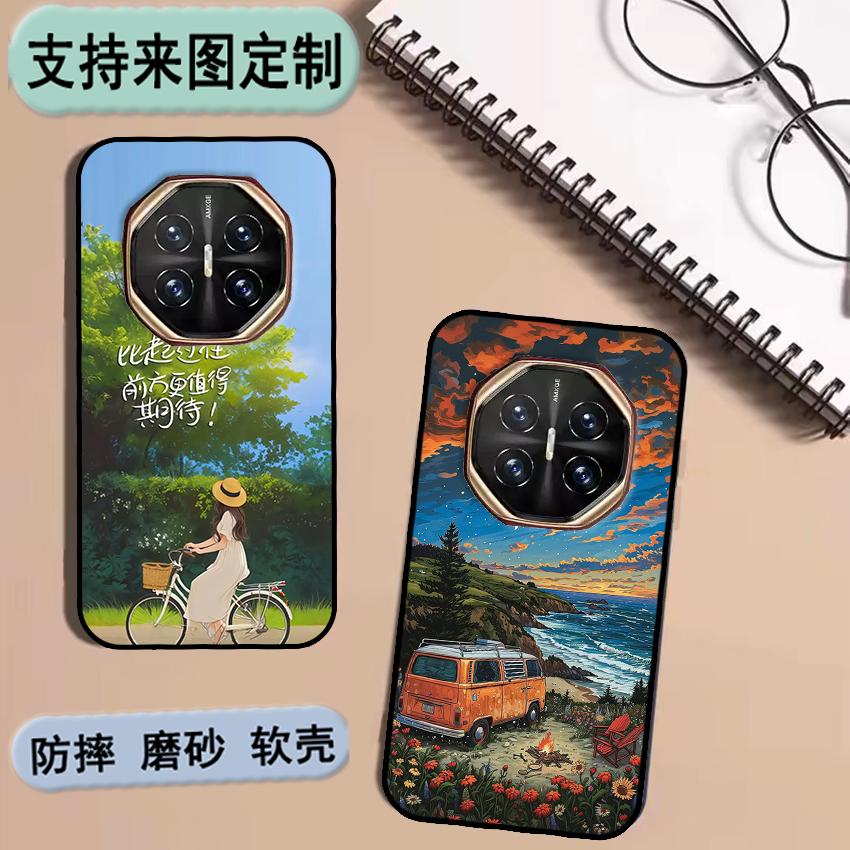 迪美M70s pro手机套壳迪美DM2023666手机壳套m70pro私人来图定制 女款壳 男款壳 情侣壳 软胶材质彩绘卡通壳