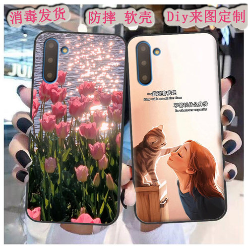 适用于新款ivvi p60手机壳酷派i8保护套P60(i8)软胶动漫情侣定制