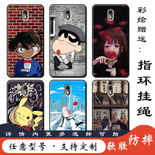 Sugar糖果P1手机壳防摔舒高p1保护套软胶时尚防摔男女来图定制潮