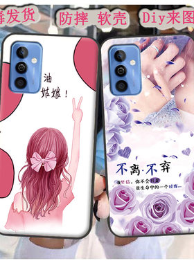 适用于中国电信Maimang 11手机壳TYH622M保护套软diy定制情侣男女