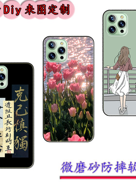 适用于B款天语F12proMax手机壳K-Touch KT20201188保护套F12pro max软胶时尚情侣diy来图定制