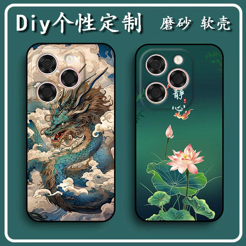 酷派X100手机壳Coolpad x100保护套5G软胶Cool私人来图定制 女款壳 男款壳 情侣壳 软胶材质彩绘卡通壳
