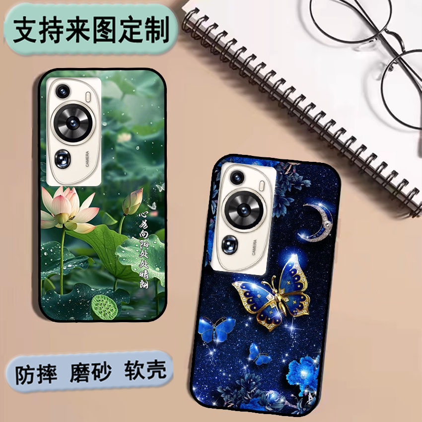 欧博信x90pro手机壳BN202209手机套欧博信A90ro保护套私人来图定制 女款壳 男款壳 情侣壳 软胶材质彩绘
