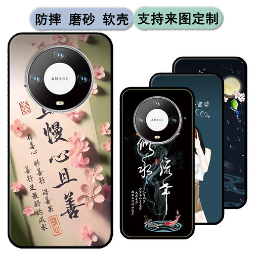 三驰X900手机壳SANNAING X900保护套SANNAING SC2022707时尚情侣diy来图定制