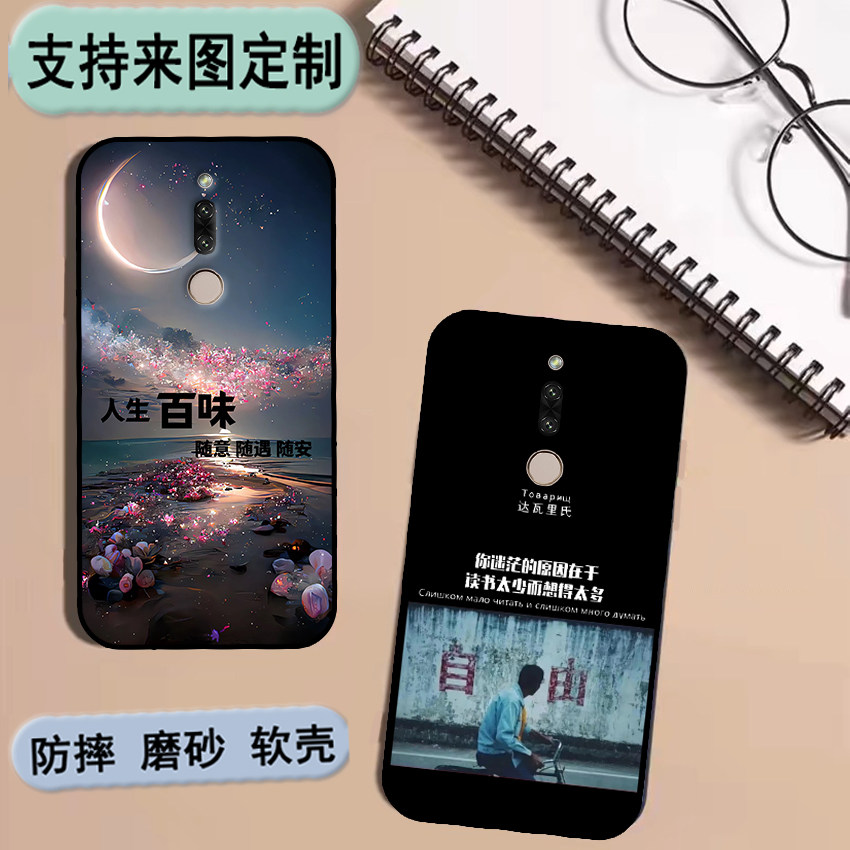 中国移动A4S手机壳M760保护套CMCC新生1保护套时尚情侣diy来图定制