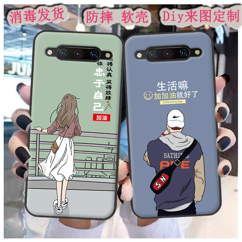 努比亚Z20手机壳nubia NX627J保护套软胶时尚情侣diy来图定制