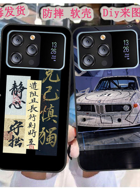 适用于酷维P15Promax手机壳KUWEI 202N9311保护套p15pro max软胶时尚情侣diy来图定制