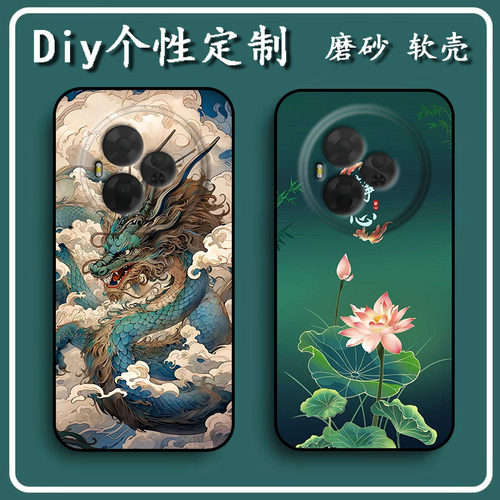 TCL NxtPaper 60 Ultra手机壳T951P保护套T951P1软胶5G私人定制 女款壳 男款壳 情侣壳 软胶材质彩绘卡通壳