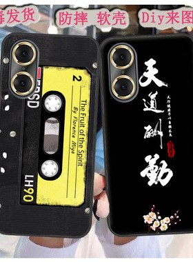 适用于飞利浦S20手机壳Xenium s20保护套Philips软胶6.5寸时尚彩绘来图定制diy可爱磨砂