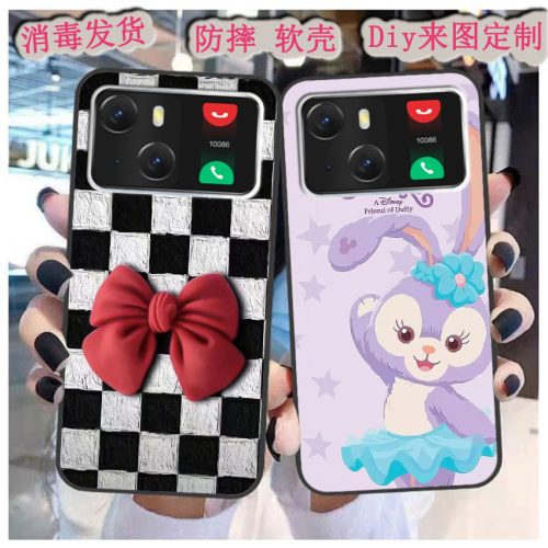 适用于魅紫X14promax手机壳202N0708保护套VOVE X14pro软胶X14pro max时尚彩绘来图定制diy可爱磨砂
