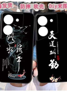 适用于传音Infinix Pova 5保护套LH7n手机套卡通磨砂软壳个性定制