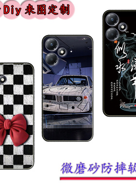 适用于传音Infinix Hot 30 Play保护套X6835手机壳软胶时尚情侣diy来图定制