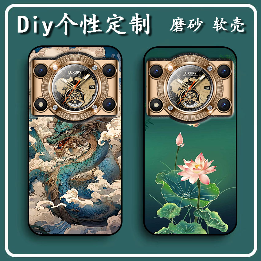 尼冠新款U28智能Ai手机壳NEEGUNN u28保护套6.8寸软胶来图定制 女款壳 男款壳 情侣壳 软胶材质彩绘卡通壳