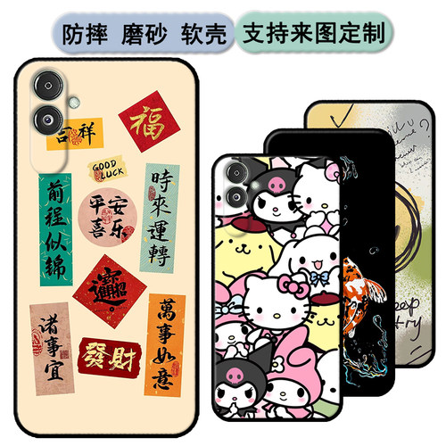 三星Galaxy F14 5G手机壳Samsung f14保护套SM-E146B软胶时尚情侣diy来图定制