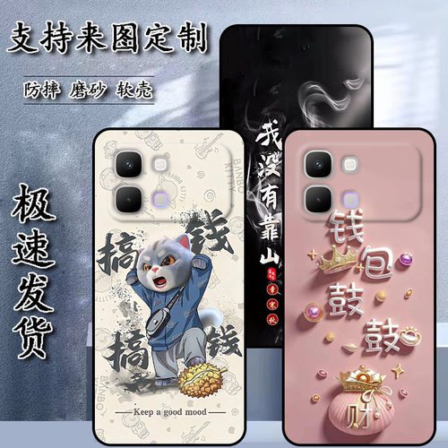 传音infinix Note Edge手机壳X6887保护套保护套5G软胶来图定制 女款壳 男款壳 情侣壳 软胶材质彩绘卡通壳