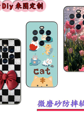 适用于硕王M40RS至尊旗舰版手机壳SAILF m40rs保护套6.99寸水滴屏赛尔丰软胶时尚情侣diy来图定制